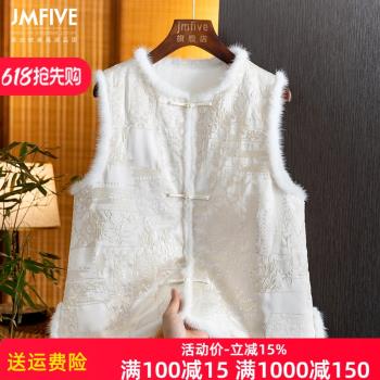 新中式真絲夾棉馬甲背心2024秋冬新品復古花卉刺繡水貂毛保暖外套