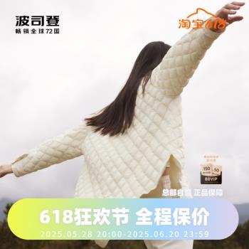 波司登女士翻領純色廓形襯衫羽絨服輕薄簡約百搭秋冬外套