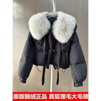 高階鵝絨羽絨服女短款花邊狐貍毛大毛領加厚白鵝絨皮草外套2024冬