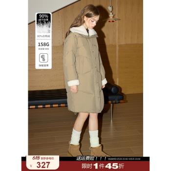 【45折反季囤貨】庫恩瑪維插肩袖羽絨服女2025冬新款95白鴨絨外套