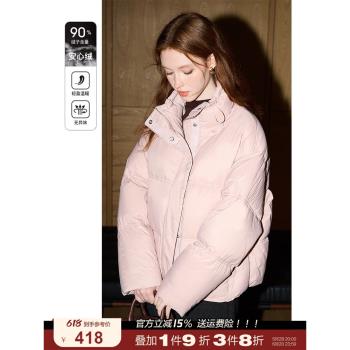 【55折反季囤貨】庫恩瑪維簡約羽絨服女2025年春新款90白鴨絨外套