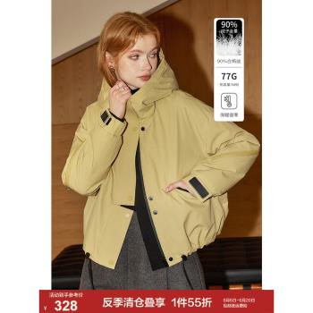 【55折反季囤貨】庫恩瑪維巴恩風羽絨服女2025年新款90白鴨絨外套