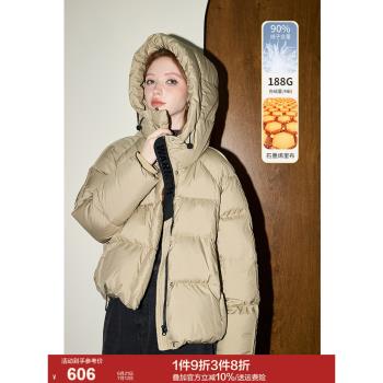 【55折反季囤貨】庫恩瑪維設計感羽絨服女2025冬新款90白鴨絨外套