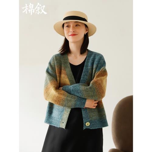 棉敘2024秋冬新款寬松顯瘦針織開衫花線粗針毛衣外套女24582