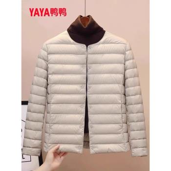 鴨鴨輕薄羽絨服女2024年秋冬季新款百搭輕便時尚薄款羽絨保暖外套