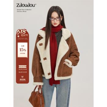 章豆豆美拉德麂皮絨羊羔毛機車服外套女冬季2024加厚皮毛一體棉服