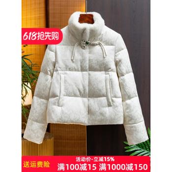 立領水貂毛醋酸羽絨服女2024秋冬季中式提花盤扣保暖白鵝絨外套女