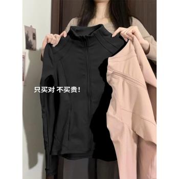 防曬衣女2024新款修身外套瑜伽運動無帽立領上衣春秋薄款夏季女款