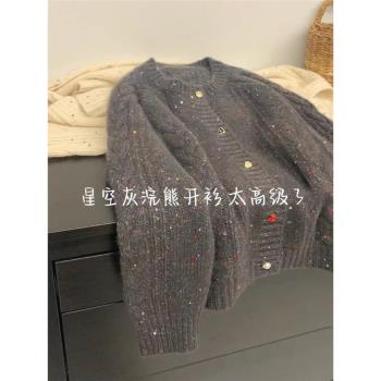 自留款宇宙星空浣熊絨毛衣亮片