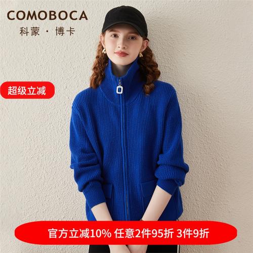 科蒙博卡100%羊毛加厚寬松翻領休閑運動針織毛衣外套秋冬羊毛開衫
