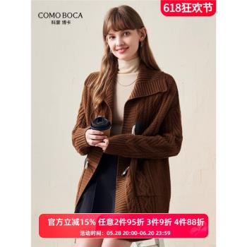 科蒙博卡2024秋冬新款羊毛開衫外套女寬松加厚中長款打底針織上衣