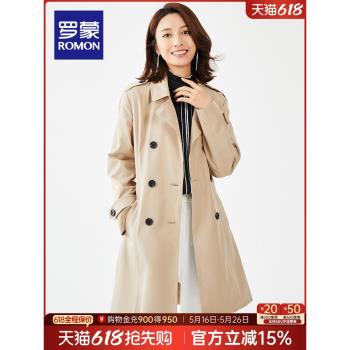 羅蒙女士中長款修身雙排扣風衣