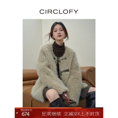 CIRCLOFY瑟夕皮袢扣皮毛一體短外套女2025冬季新款長毛環保皮草