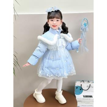 公主風羽絨服冰雪奇緣愛沙外套2024新款寶寶洋氣艾莎羽絨服白鴨絨
