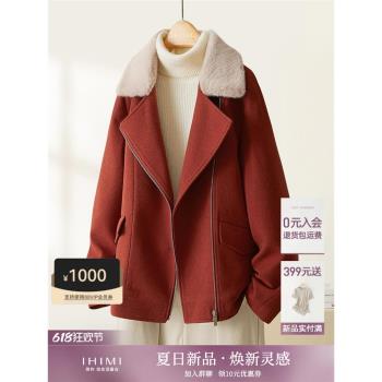 IHIMI海謐新年紅加厚夾棉毛呢大衣女士2024冬季新款棉衣紅色外套