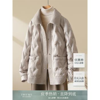 IHIMI海謐洋氣輕薄壓膠90白鴨絨羽絨服女2024冬季新款設計感外套