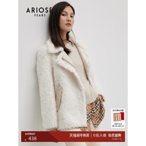 艾諾絲雅詩拉鏈帥氣女士毛呢外套