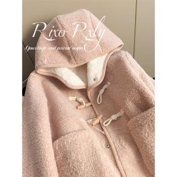 RIXO RXLY粉色牛角扣連帽羊羔毛外套女秋冬季小眾高階感毛絨上衣