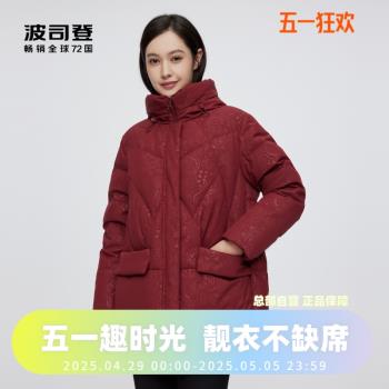波司登熱銷女士媽媽裝短款寬松加大印花連帽設計大口袋羽絨服外套