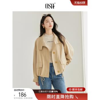 OSA歐莎休閑初秋風衣外套女2024年秋季新款翻領抽繩小個子短夾克