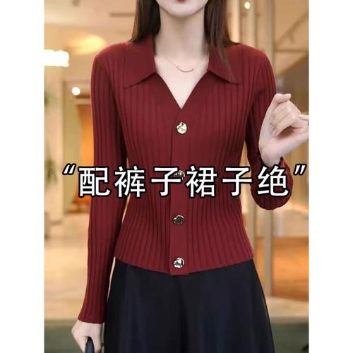 新年紅色V領針織開衫女秋冬2025蛇年本命年衣服修身顯瘦外套上衣
