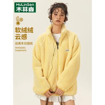 木林森新款冬季抓絨衣女長袖立領搖粒絨珊瑚絨戶外上衣鵝黃色外套
