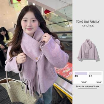 冬季加厚淡紫色羊毛大衣女設計感雙面羊絨圍巾領可脫毛呢短款外套