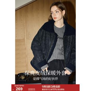 庫恩瑪維環保麂皮絨保暖外套女裝2024年冬季新款時髦皮毛一體上衣