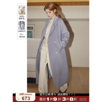 【雙色可選】庫恩瑪維氣質毛呢外套女裝2024年冬季新款綿羊毛大衣