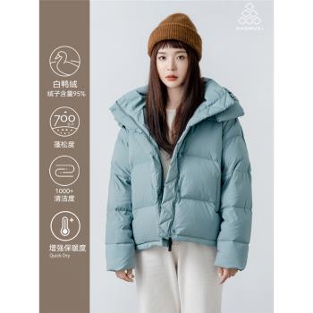 道木熙原創95%抗寒短款羽絨服