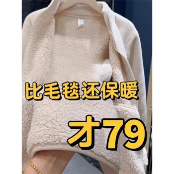 搖粒絨外套女冬季加絨加厚2024新款內膽羊羔毛羊羔絨校服內搭神器