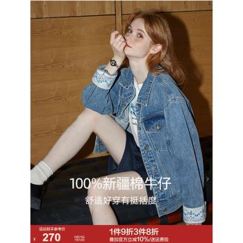 【棉100%】庫恩瑪維復古水洗牛仔外套女裝2025年早春新款純棉上衣