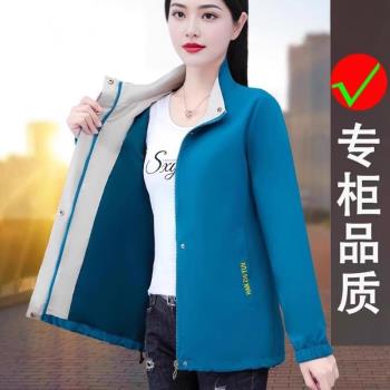 春秋時尚寬松高檔風衣夾克2024新款女士潮流大碼立領洋氣外套上衣