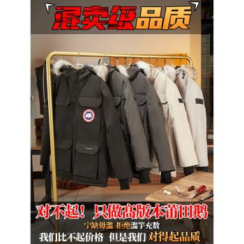 大鵝羽絨服女2024冬季中長款加厚毛領保暖派克服工裝大衣情侶外套