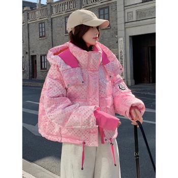 粉色設計感繡花小個子短款羽絨服女2024冬新款寬松加厚白鴨絨外套