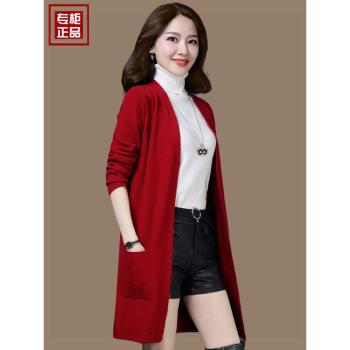 專櫃春秋純羊毛衫開衫女外搭早秋中長款中年媽媽針織羊絨毛衣外套