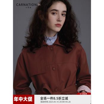 卡芮茜法式復古風衣春秋天絲棉