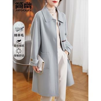 高階媽媽裝秋冬雙面羊絨大衣洋氣中老年女時尚新款大碼羊毛呢外套