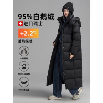 BobbyBizz 95白鵝絨羽絨服女加長款冬季加厚保暖寬松大碼2024新款