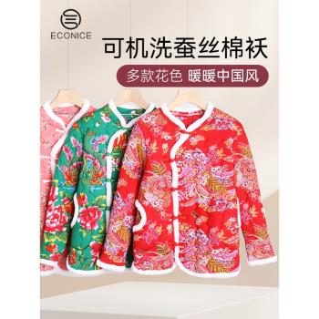 東北大花襖2024年冬季女士花棉襖棉衣盤扣棉服中國風長袖上衣外套