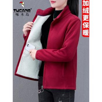 啄木鳥雙面搖粒絨媽媽裝短外套