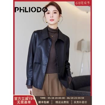 PHILIODO秋季2024年新款輕奢時尚皮衣夾克女休閑寬松減齡真皮外套