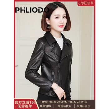 PHILIODO秋季新款高階時尚真皮皮衣女休閑修身皮夾克機車服外套