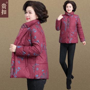 媽媽冬裝外套時尚印花羽絨棉服