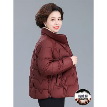 小個子短款時尚秋冬外套羽絨服