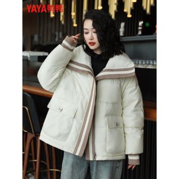 鴨鴨羽絨服女短款針織拼接袖口時尚翻領大口袋韓版寬松秋冬外套女