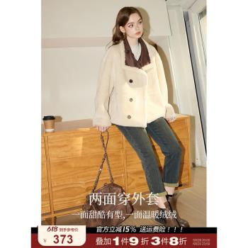庫恩瑪維寬松雙面穿短款外套女2024年冬季新款設計感保暖立領棉服
