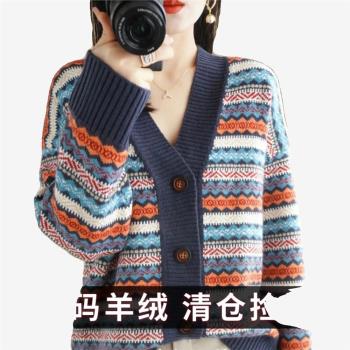 山羊絨秋冬新款條紋毛衣外套開衫