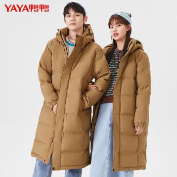 鴨鴨中長款韓版簡約情侶羽絨服