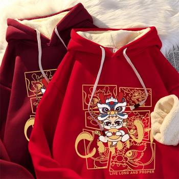 國風衛衣女秋冬季2024新款龍年本命年衣服紅色加厚羊羔絨連帽外套